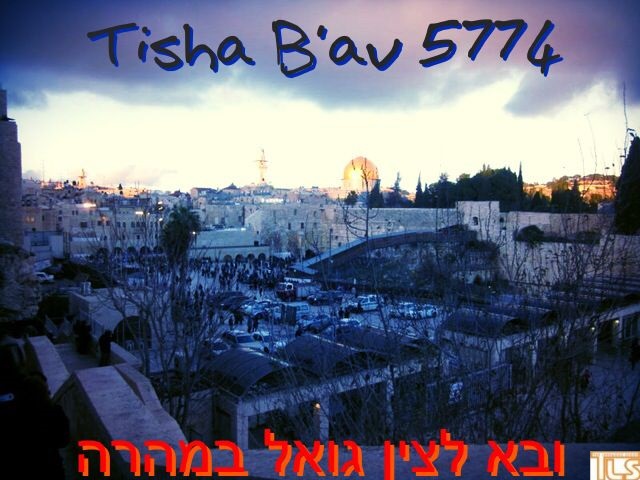 tisha bav 14