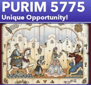 purim 5775