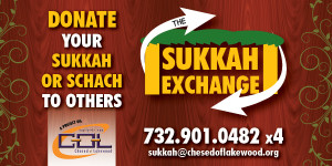 COL Sukkah Exchange 2015