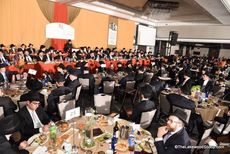 PHOTOS Mir Yerushalayim Dinner at the Brooklyn Marriot The Lakewood