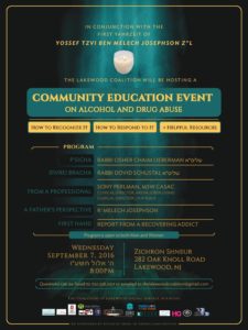 Flyer Lakewood Coalition Community Education Event-page-001
