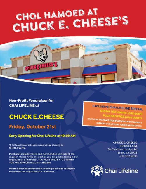 chuck-e-cheese-sukkos-2016