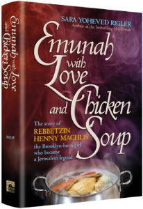 emunah-love-chicken-soup