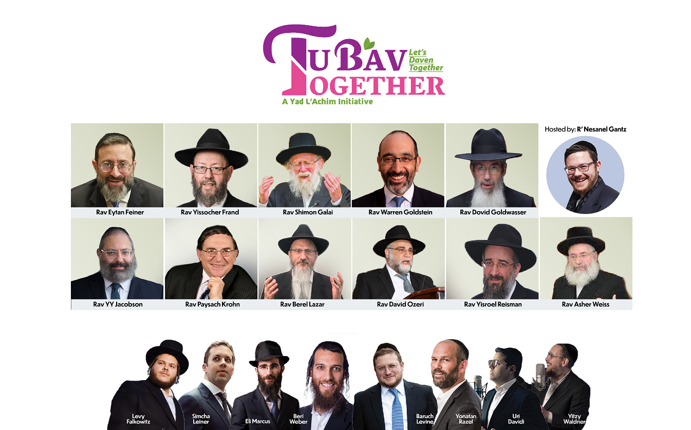 video-what-is-tu-b-av-together-for-shidduchim-500-000-jews-live
