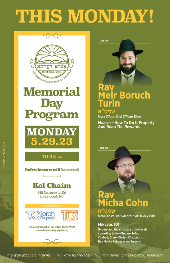Monday: Memorial Day Shiur Program in Lakewood - The Lakewood Scoop