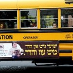 ads on school bus